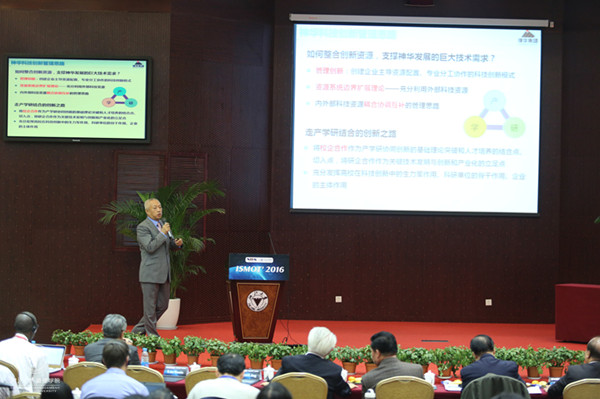 第二天-院士论坛-凌文院士_副本.jpg