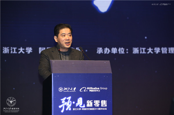 阿里巴巴集团合伙人、党委书记兼秘书长邵晓锋致辞.jpg
