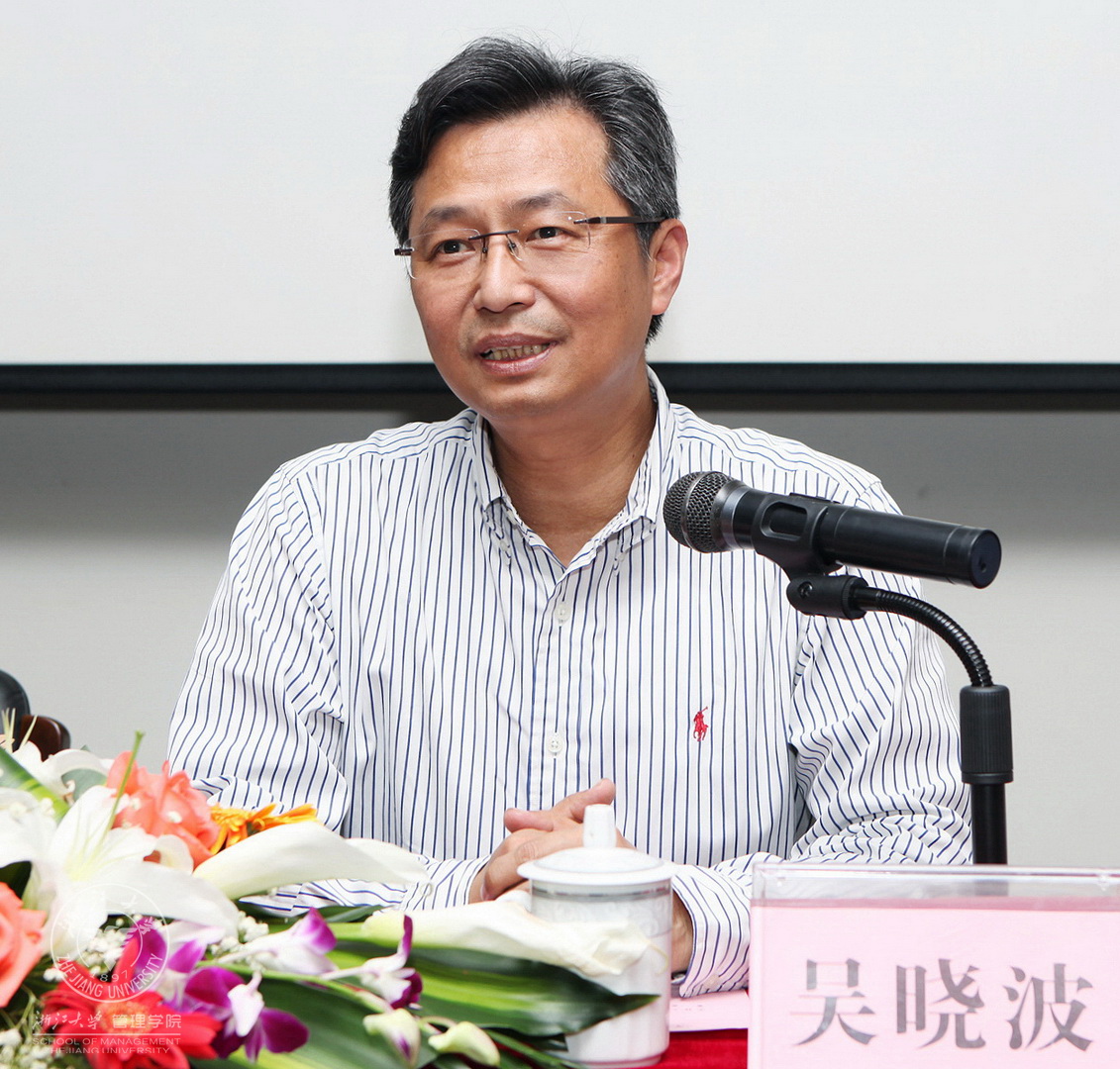 韦德官方站网页版院长吴晓波在开学典礼上讲话.jpg
