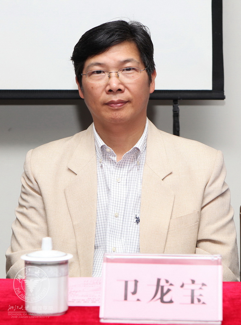 韦德官方站网页版副院长卫龙宝出席开学典礼.jpg