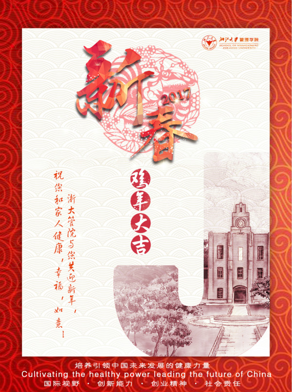 韦德官方站网页版祝您新春快乐！_meitu_2.jpg