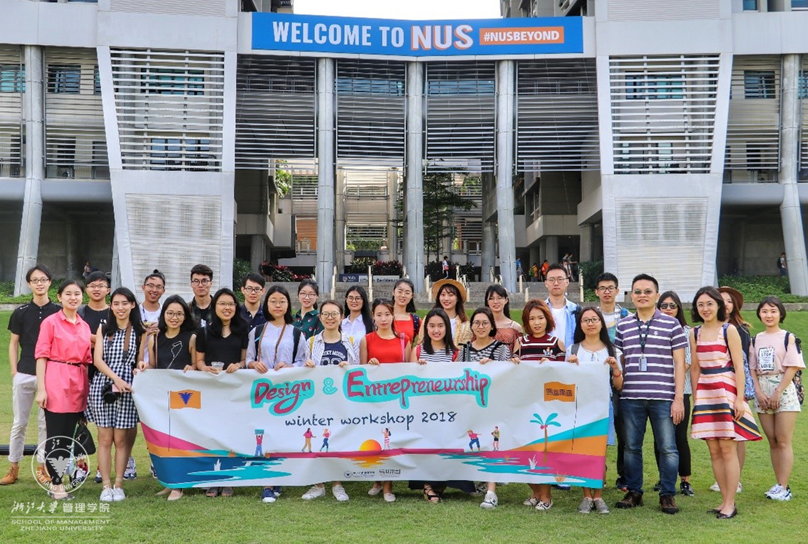 7 新加坡国立大学参观_副本.jpg