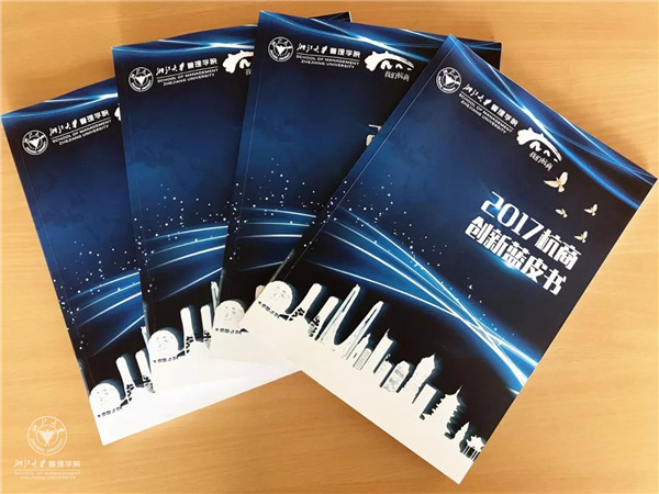 微信图片_20171212093007 (2).jpg