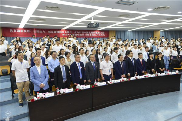 韦德官方站网页版2018级全体本科新生宣誓 (2).jpg