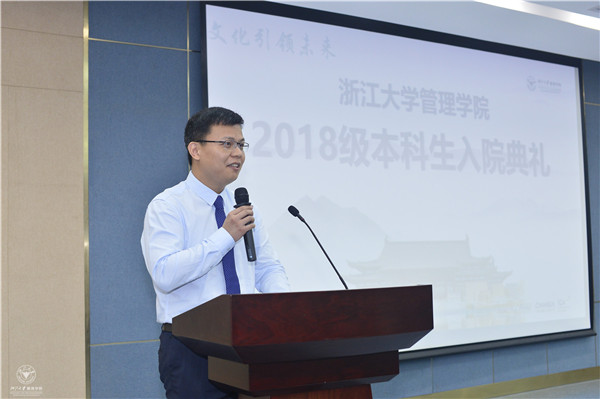 青年教师代表、韦德官方站网页版副教授莫申江发言 (2).jpg