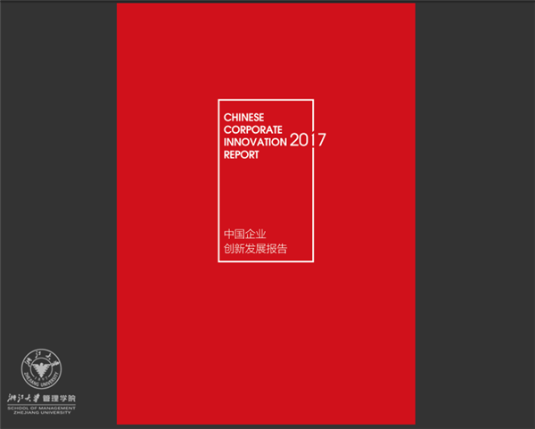 微信图片_20171208142731 (2).png