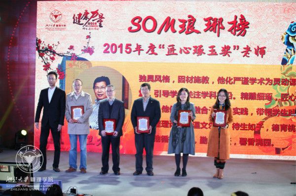 2016健康力量颁奖 (39)_meitu_14.jpg