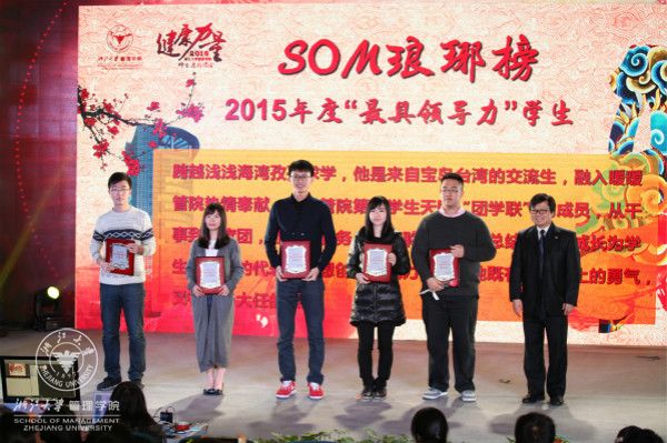 2016健康力量颁奖 (2)_meitu_15.jpg