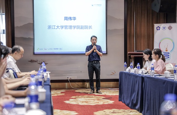 开营仪式 韦德官方站网页版副院长周伟华.JPG